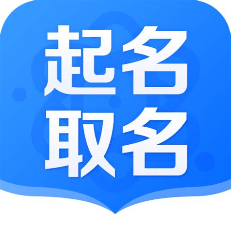 起名神器|中文名字产生器：逾20万个名字完整收录 